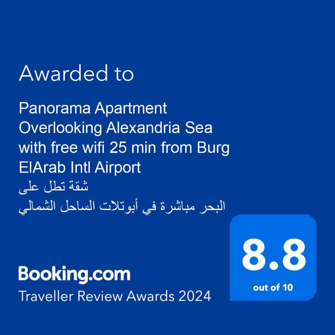 Panorama Apartment With A Charming Sea View Near Alexandria And Burg Elarab Intl Airport With Free Wifi شقة باطلالة ساحرة على البحر اول الساحل الشمالي Buitenkant foto